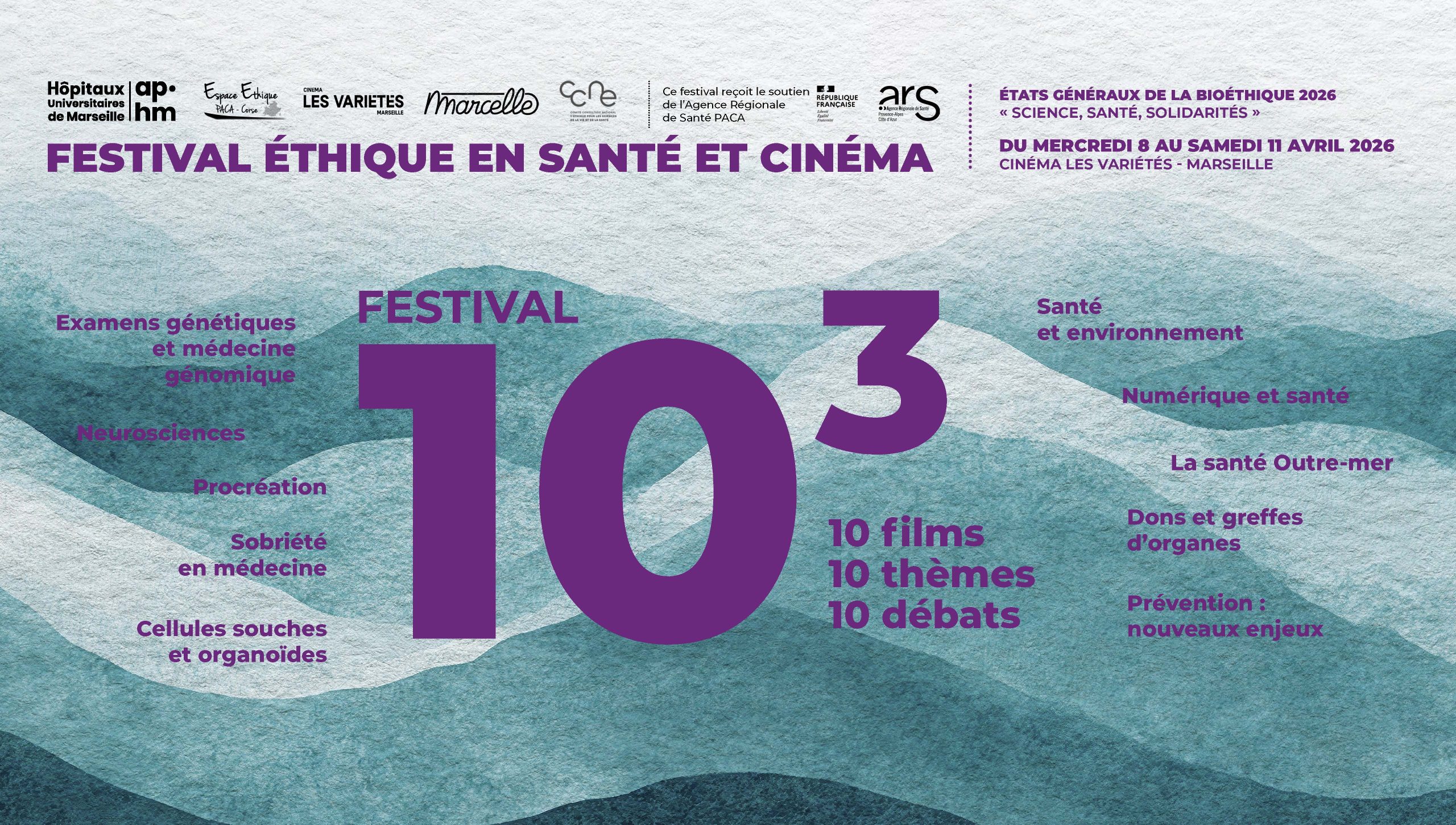 A film festival on ethics in healthcare